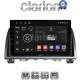 CLARION GL53212 Οθόνη OEM Multimedia Αυτοκινήτου για Mazda 6 2013 > 2017 (CarPlay/AndroidAuto/BT/GPS/WIFI/GPRS)