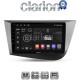 CLARION GL53217 Οθόνη OEM Multimedia Αυτοκινήτου για Seat Leon 2005>2012 (CarPlay/AndroidAuto/BT/GPS/WIFI/GPRS)