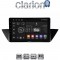 CLARION GL53219 Οθόνη OEM Multimedia Αυτοκινήτου για BMW X1 (E84) 2009>2014 (CarPlay/AndroidAuto/BT/GPS/WIFI/GPRS)