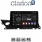 CLARION GL53223 Οθόνη OEM Multimedia Αυτοκινήτου για Mazda 6 2021> (CarPlay/AndroidAuto/BT/GPS/WIFI/GPRS)