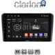 CLARION GL53233 Οθόνη OEM Multimedia Αυτοκινήτου για MITSUBIUSHI L200 2020> (CarPlay/AndroidAuto/BT/GPS/WIFI/GPRS)