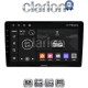 CLARION GL53237 Οθόνη OEM Multimedia Αυτοκινήτου για Ford Focus 1998 > 2004 (CarPlay/AndroidAuto/BT/GPS/WIFI/GPRS)