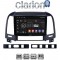 CLARION GL53239 Οθόνη OEM Multimedia Αυτοκινήτου για Hyundai SantaFe 2006 > 2013 (CarPlay/AndroidAuto/BT/GPS/WIFI/GPRS)
