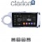 CLARION GL53254 Οθόνη OEM Multimedia Αυτοκινήτου για Toyota Yaris 2012 > 2015 Αν το αυτοκίνητο είναι υβριδικό, παρακαλώ ενημερώστε μας πριν την παραγγελία σας. (CarPlay/AndroidAuto/BT/GPS/WIFI/GPRS)