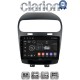 CLARION GL53261 Οθόνη OEM Multimedia Αυτοκινήτου για Fiat Freemont 2008> (CarPlay/AndroidAuto/BT/GPS/WIFI/GPRS)