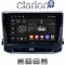 CLARION GL53263 Οθόνη OEM Multimedia Αυτοκινήτου για Jeep Compass 2023> (CarPlay/AndroidAuto/BT/GPS/WIFI/GPRS)