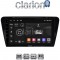 CLARION GL53279 Οθόνη OEM Multimedia Αυτοκινήτου για SKODA OCTAVIA 7 2013> 2020 (CarPlay/AndroidAuto/BT/GPS/WIFI/GPRS)