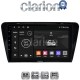 CLARION GL53279 Οθόνη OEM Multimedia Αυτοκινήτου για SKODA OCTAVIA 7 2013> 2020 (CarPlay/AndroidAuto/BT/GPS/WIFI/GPRS)