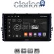 CLARION GL53284 Οθόνη OEM Multimedia Αυτοκινήτου για VW T-ROC & T-CROSS 2017> (CarPlay/AndroidAuto/BT/GPS/WIFI/GPRS)