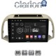 CLARION GL53300 Οθόνη OEM Multimedia Αυτοκινήτου για NISSAN MICRA 2002>2007 (CarPlay/AndroidAuto/BT/GPS/WIFI/GPRS)