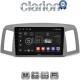 CLARION GL53307 Οθόνη OEM Multimedia Αυτοκινήτου για Jeep Grand Cherokee 2004 > 2011 (CarPlay/AndroidAuto/BT/GPS/WIFI/GPRS)