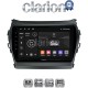 CLARION GL53309 Οθόνη OEM Multimedia Αυτοκινήτου για HY SANTA FE 2013 > 2017 HY IX45 (CarPlay/AndroidAuto/BT/GPS/WIFI/GPRS)