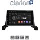 CLARION GL53324 Οθόνη OEM Multimedia Αυτοκινήτου για Peugeot 3008/5008 2016> (CarPlay/AndroidAuto/BT/GPS/WIFI/GPRS)