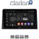CLARION GL53326 Οθόνη OEM Multimedia Αυτοκινήτου για Renault Express 2023 > (CarPlay/AndroidAuto/BT/GPS/WIFI/GPRS)