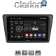 CLARION GL53327 Οθόνη OEM Multimedia Αυτοκινήτου για Skoda Rapid Spaceback 2014 > (CarPlay/AndroidAuto/BT/GPS/WIFI/GPRS)