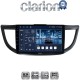 CLARION GL53378 Οθόνη OEM Multimedia Αυτοκινήτου για HONDA CRV 2013>2017 (CarPlay/AndroidAuto/BT/GPS/WIFI/GPRS)
