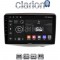 CLARION GL53402 Οθόνη OEM Multimedia Αυτοκινήτου για Toyota Yaris 1999 > 2004 (CarPlay/AndroidAuto/BT/GPS/WIFI/GPRS)