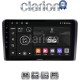 CLARION GL53407 Οθόνη OEM Multimedia Αυτοκινήτου για Ηyundai Η1 2006> (CarPlay/AndroidAuto/BT/GPS/WIFI/GPRS)