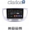 CLARION GL53423 Οθόνη OEM Multimedia Αυτοκινήτου για KIA RIO 2005>2011 (CarPlay/AndroidAuto/BT/GPS/WIFI/GPRS)