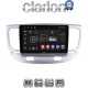 CLARION GL53423 Οθόνη OEM Multimedia Αυτοκινήτου για KIA RIO 2005>2011 (CarPlay/AndroidAuto/BT/GPS/WIFI/GPRS)