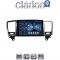 CLARION GL53447 Οθόνη OEM Multimedia Αυτοκινήτου για 9 (CarPlay/AndroidAuto/BT/GPS/WIFI/GPRS)