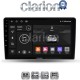 CLARION GL53452 Οθόνη OEM Multimedia Αυτοκινήτου για Ford Fiesta 2019> (CarPlay/AndroidAuto/BT/GPS/WIFI/GPRS)