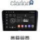 CLARION GL53480 Οθόνη OEM Multimedia Αυτοκινήτου για VW All (CarPlay/AndroidAuto/BT/GPS/WIFI/GPRS)
