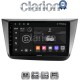 CLARION GL53490 Οθόνη OEM Multimedia Αυτοκινήτου για Seat Altea 2004 > 2015 (CarPlay/AndroidAuto/BT/GPS/WIFI/GPRS)