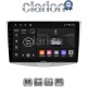 CLARION GL53531 Οθόνη OEM Multimedia Αυτοκινήτου για VW Passat 2010 > 2016 (CarPlay/AndroidAuto/BT/GPS/WIFI/GPRS)
