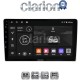 CLARION GL53566 Οθόνη OEM Multimedia Αυτοκινήτου για Toyota ProAce 2013 > 2016Citroen C2 2003 > 2009Citroen C3 2001 > 2010Citroen Jumpy 2007 > 2016Citroen Berlingo 2008 > 2019Peugeot 307 2001 > 2008Peugeot Expert 2008 > 2016Peu