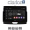 CLARION GL53576B Οθόνη OEM Multimedia Αυτοκινήτου για FORD RANGER 2015>2020 (CarPlay/AndroidAuto/BT/GPS/WIFI/GPRS)
