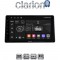 CLARION GL53580 Οθόνη OEM Multimedia Αυτοκινήτου για Toyota Raize 2020 > (CarPlay/AndroidAuto/BT/GPS/WIFI/GPRS)