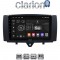 CLARION GL53587 Οθόνη OEM Multimedia Αυτοκινήτου για SMART ForTwo 2011> 2015 (CarPlay/AndroidAuto/BT/GPS/WIFI/GPRS)
