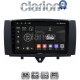 CLARION GL53587 Οθόνη OEM Multimedia Αυτοκινήτου για SMART ForTwo 2011> 2015 (CarPlay/AndroidAuto/BT/GPS/WIFI/GPRS)