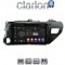 CLARION GL53588 Οθόνη OEM Multimedia Αυτοκινήτου για TOYOTA HILUX 2017> (CarPlay/AndroidAuto/BT/GPS/WIFI/GPRS)