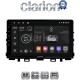 CLARION GL53625 Οθόνη OEM Multimedia Αυτοκινήτου για KIA RIO & STONIC 2017> (CarPlay/AndroidAuto/BT/GPS/WIFI/GPRS)
