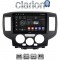 CLARION GL53685B Οθόνη OEM Multimedia Αυτοκινήτου για Nissan NV200 2009 > (CarPlay/AndroidAuto/BT/GPS/WIFI/GPRS)