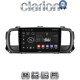 CLARION GL53705 Οθόνη OEM Multimedia Αυτοκινήτου για Citroën SpaceTourer 2016 >Citroën Jumpy 2016 >Peugeot Expert 2016 >Toyota ProAce 2016 >Opel Vivaro 2019 >Fiat Scudo 2022 >