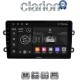 CLARION GL53708 Οθόνη OEM Multimedia Αυτοκινήτου για DACIA DUSTER – LOGAN - SUNDERO 2013 > 2018 (CarPlay/AndroidAuto/BT/GPS/WIFI/GPRS)
