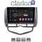 CLARION GL53731 Οθόνη OEM Multimedia Αυτοκινήτου για Honda Jazz 2003 - 2008 (CarPlay/AndroidAuto/BT/GPS/WIFI/GPRS)