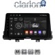 CLARION GL53795 Οθόνη OEM Multimedia Αυτοκινήτου για OEM KIA PICANTO 2017> (CarPlay/AndroidAuto/BT/GPS/WIFI/GPRS)