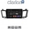 CLARION GL53947 Οθόνη OEM Multimedia Αυτοκινήτου για TOYOTA RAV 4 2013 > 2020 (CarPlay/AndroidAuto/BT/GPS/WIFI/GPRS)