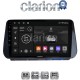 CLARION GL53963 Οθόνη OEM Multimedia Αυτοκινήτου για Hyundai Santa Fe - IX45 2018 > 2019 (CarPlay/AndroidAuto/BT/GPS/WIFI/GPRS)