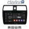 CLARION GL53978 Οθόνη OEM Multimedia Αυτοκινήτου για SUZUKI SWIFT 2005 > 2010 (CarPlay/AndroidAuto/BT/GPS/WIFI/GPRS)