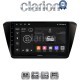 CLARION GL53983 Οθόνη OEM Multimedia Αυτοκινήτου για SKODA SUPERB 2016> (CarPlay/AndroidAuto/BT/GPS/WIFI/GPRS)
