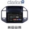 CLARION GL53990 Οθόνη OEM Multimedia Αυτοκινήτου για Mitsubishi Pajero 1999 > 2006 (CarPlay/AndroidAuto/BT/GPS/WIFI/GPRS)