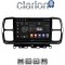 CLARION GL53996 Οθόνη OEM Multimedia Αυτοκινήτου για Citroen C5 AirCross 2017 > 2021 (CarPlay/AndroidAuto/BT/GPS/WIFI/GPRS)
