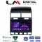 LM Digital - LM ZA4042 GPS Οθόνη OEM Multimedia Αυτοκινήτου για VW Touareg >2011 (CarPlay/AndroidAuto/BT/GPS/WIFI/GPRS)