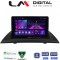 LM Digital - LM ZA4103 GPS Οθόνη OEM Multimedia Αυτοκινήτου για BMW X3 2003 > 2010 (CarPlay/AndroidAuto/BT/GPS/WIFI/GPRS)