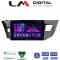 LM Digital - LM ZA4126 GPS Οθόνη OEM Multimedia Αυτοκινήτου για TOYOTA COROLLA 2013>2016 (CarPlay/AndroidAuto/BT/GPS/WIFI/GPRS)